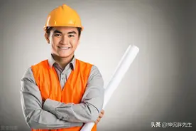 大型凡尔赛现场：某设计院30岁中级工程师，5年工龄年薪超100w图片