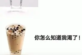 我的女友可贴心了，任何时候都在乎我的感受「囧图时刻」图片