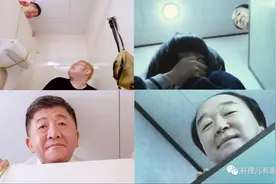 厕所偷窥是为了选民？图片