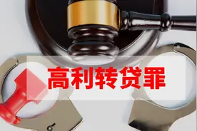 最高法院认定小额贷款公司属于民间借贷案件中的金融机构！图片
