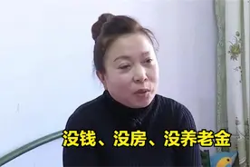 57岁“三无”大妈相亲，带俩儿子要6万彩礼，忽悠大叔卖房子娶她图片