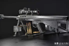 2022年世界现役排名前十狙击步枪（第七）：巴雷特（Barrett）M95图片