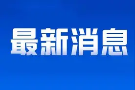 80后徐瑞泽，出任利群股份董事长图片