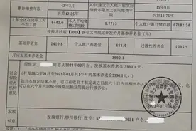 广西自治区养老金计算最简单好学，计算公式几乎放在全国都适用图片