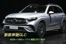 全新一代奔驰GLC选5座还是7座？7座能坐人吗？图片