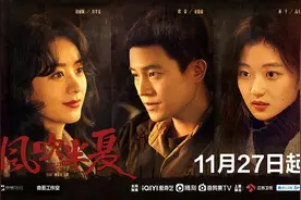 《风吹半夏》配乐炸了！这些神仙级插曲，你真的听懂了吗？（一）图片