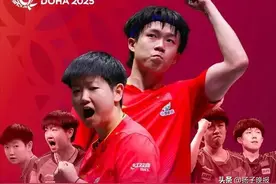 “莎头”组合，三连冠！图片