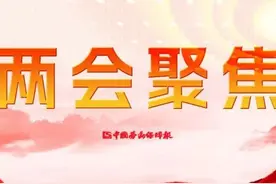 习近平总书记参加江苏代表团审议时的重要讲话在全国人社系统引起热烈反响——发展新质生产力 推动高质量发展图片