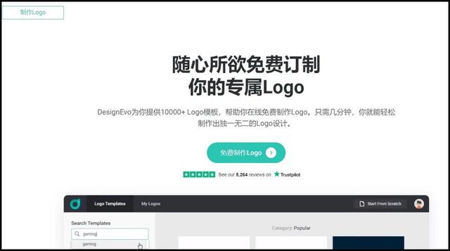 免费logo在线制作的方法有哪些? 三款软件帮你制作logo