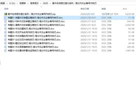 理科最难的还是语文，但语文最容易高分的莫过于吃透好作文高分点图片