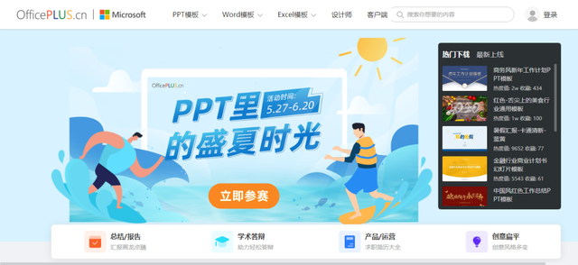 好用的免费素材网站都在这里啦，超级干货，赶快收藏吧