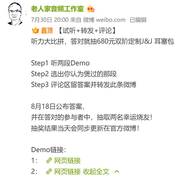 耳机煲机到底有没有用？HiFi玄学“骗局”大揭秘