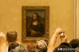 法国商人建议卖掉名画《蒙娜丽莎》，估价3889亿，达芬奇都买不起图片