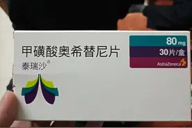 泰瑞沙用于早期EGFR突变肺癌患者辅助治疗的中国亚组数据正式揭晓图片