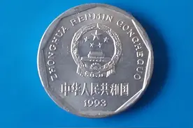 与众不同的1角硬币，单枚价值500元，你家里有吗？图片