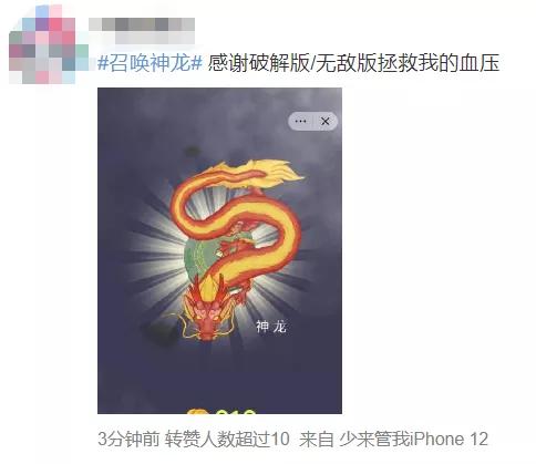 打开朋友圈,发现被一个小游戏刷屏了