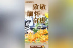 清明祭 | 点一支蜡烛，致敬政法英烈！图片