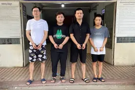 行李箱藏尸案侦破，死者生前遭酷刑，柬埔寨4名中国籍嫌犯落网图片