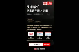 半年来家中燃气无法正常使用燃气公司：调压箱内零件损坏 将免费更换图片