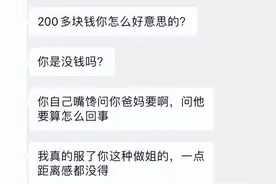 “叫我弟买个榴莲，被他女友骂没分寸”：父母、手足、伴侣，谁排第一位？图片