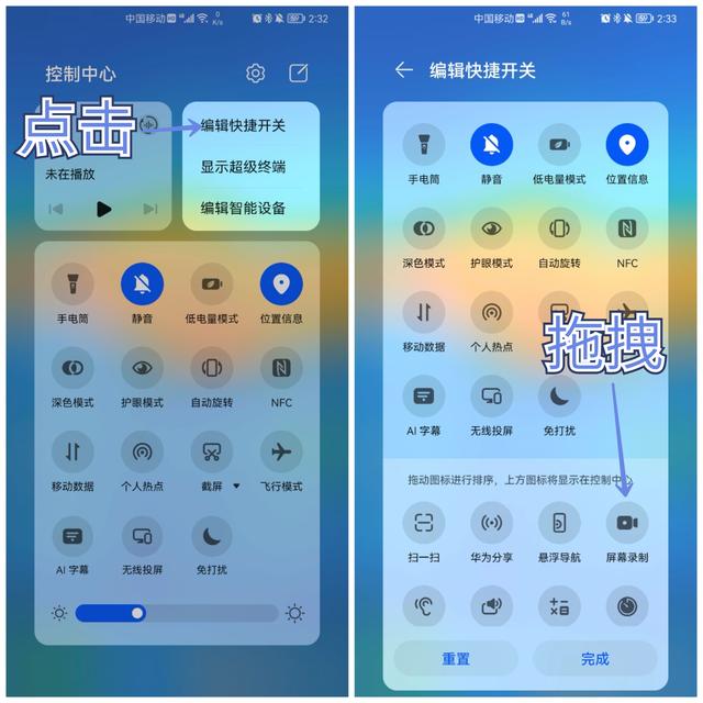 华为手机的3种录屏方法，简单又实用，还有很多人都不知道