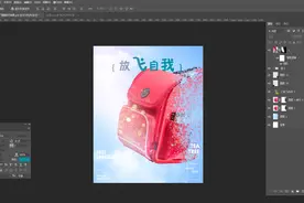 干货基础教学 | 用 ps 制作出飞散的碎片效果，很简单，来试试图片