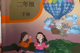 丑陋小学教材里，到底藏着什么险恶用心？图片