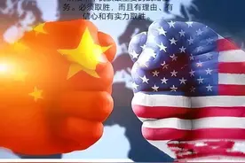 中国有希望和能力通过三大战略手段在与美国的战略竞争中战而胜之图片
