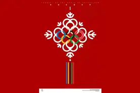 刘渊：从胡人到汉人到中国人的血缘认同图片