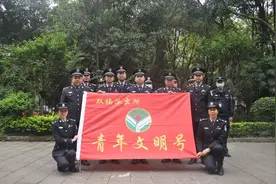 成都武侯公安双楠派出所：用青春力量，奏响“青年文明号”图片