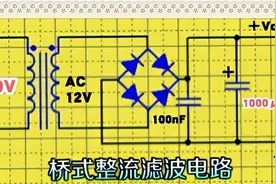 单12V变压器输出12V及24V的方法图片