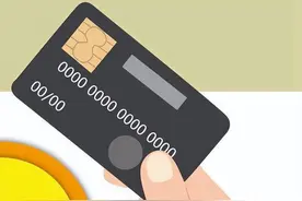 银行卡上出现闪付2个字，一定要去银行销掉，别钱没了都不知道图片
