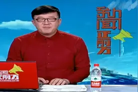 《新北方》主持人刚子，中国最高的主持人图片