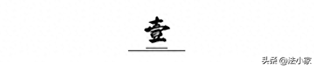 信贷逾期专员怎么样，贷款公司员工上班视频 配图02