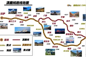 云南自驾推荐去哪里？云南精华12条自驾路线攻略地图分享图片