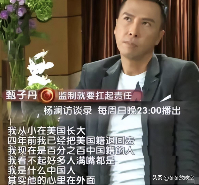 张艺谋“晚节不保”，妻子连夜转移资产出国，圈内早有征兆