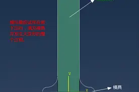 橡胶大变形在ABAQUS中的处理图片