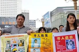 19年，男子寻回被拐十年儿子又送走，儿子怒喊“你害得我没有家”图片