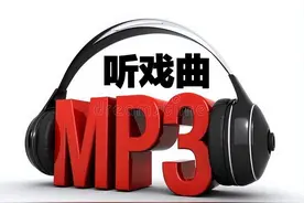 「听戏 - 13」 评剧《朱痕记》（1957年中国唱片）小白玉霜、魏荣元图片