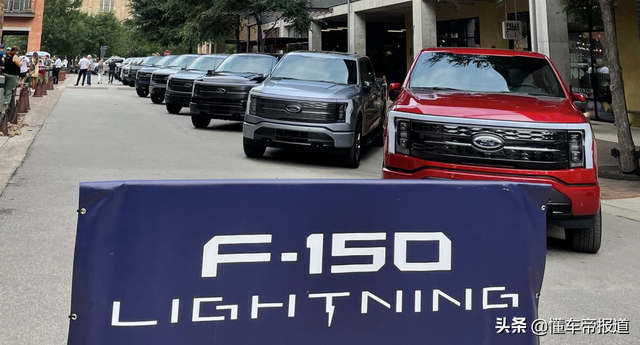 资讯 | 福特投资37亿美元扩产能，明年年底电动F-150产量达15万辆