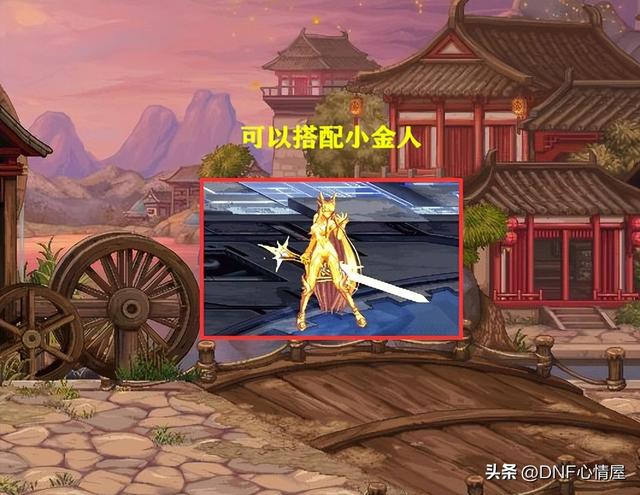 DNF：23年金秋追忆武器装扮一览！鬼剑士鱼竿，大叔咸鱼终于来了