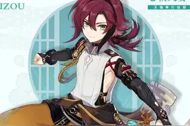 「原神」鹿野院平藏最新圣遗物搭配及天赋加点图片