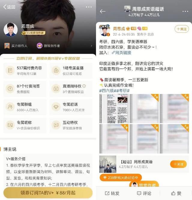 上线付费视频,UP主掉粉3万,收入80万,付费功能值得做吗?