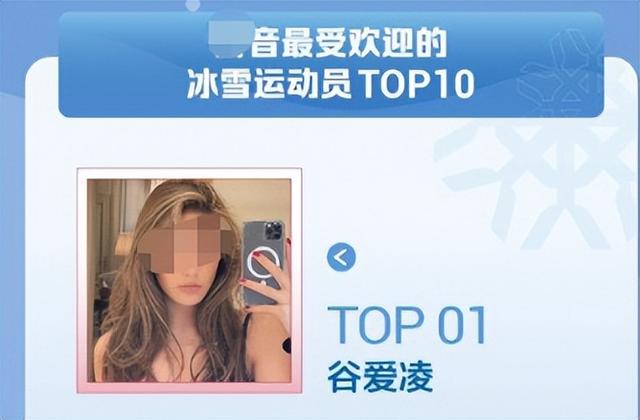 回国的谷爱凌，又被骂了