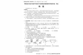2022年四川省攀枝花市中考物理试卷及答案（图片版）图片