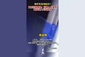 救护车坐地起价？官方迅速查处：涉事人员被抓，案件进入司法程序图片