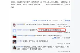 考一建比高考考一本还难？网友：高考考得是智力，一建考得是毅力图片
