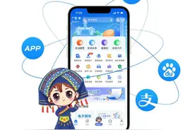 一图看懂“智桂通”移动应用终端图片