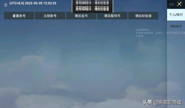 免费吃鸡皮肤美化包正版下载