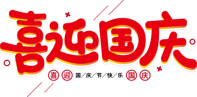 ϲӭ����� �滭�����̡����Ӱ��˴����Сѧ��ʦ�Ž��